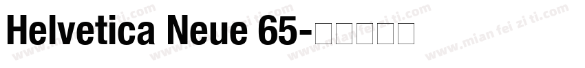 Helvetica Neue 65字体转换
